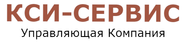 УК «Кси-Сервис»